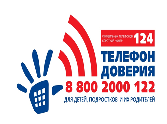 Всероссийская неделя правовой помощи семье с 7 по 13 июля 2025г